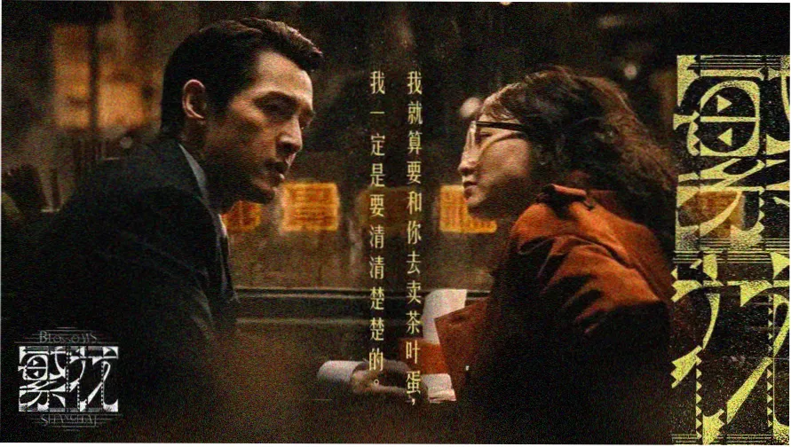 幸福花园婚礼策划