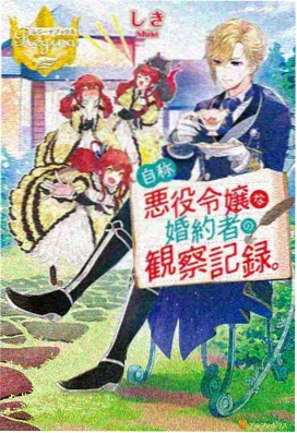 幸福花园光影写真