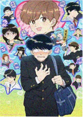访客